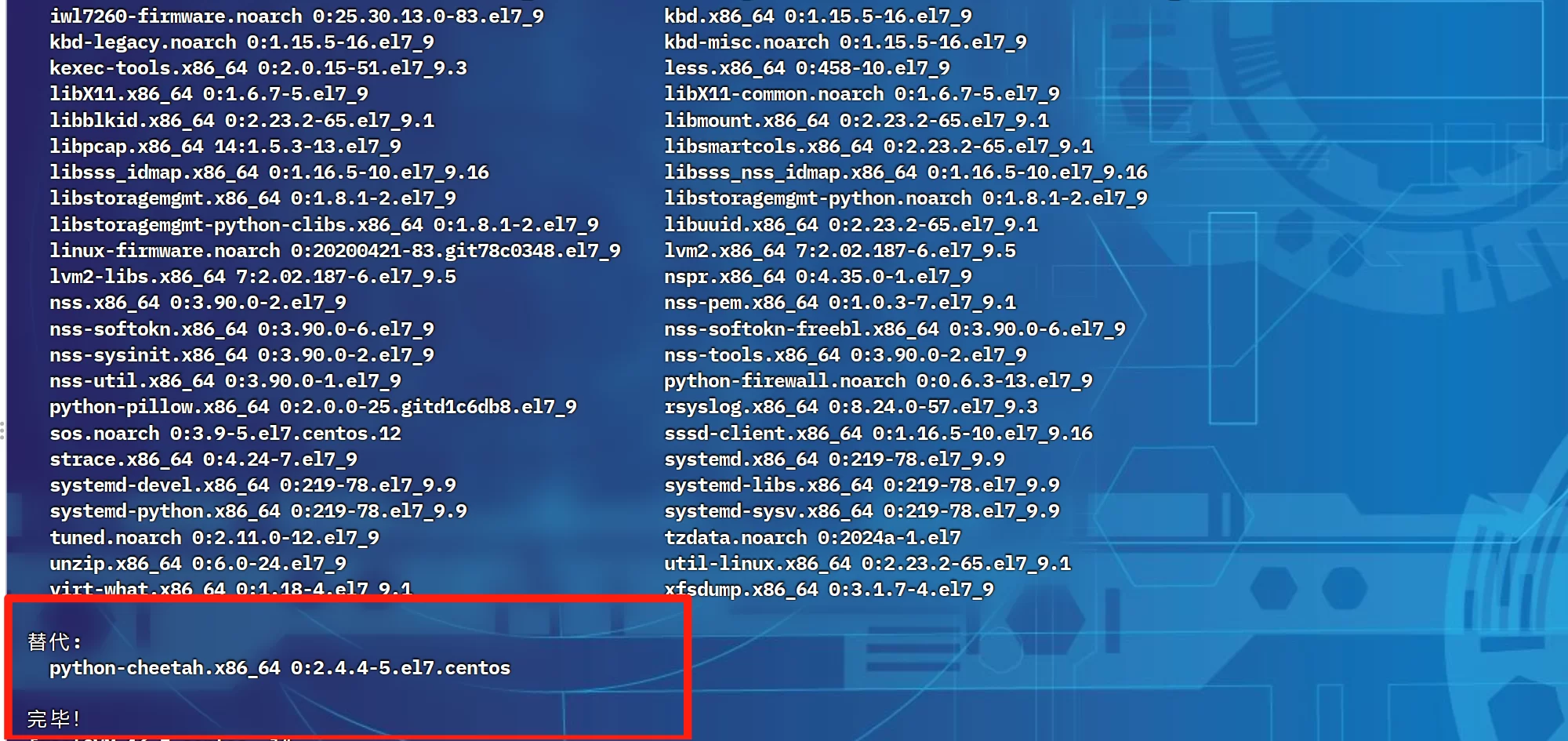 Linux安装LAMP