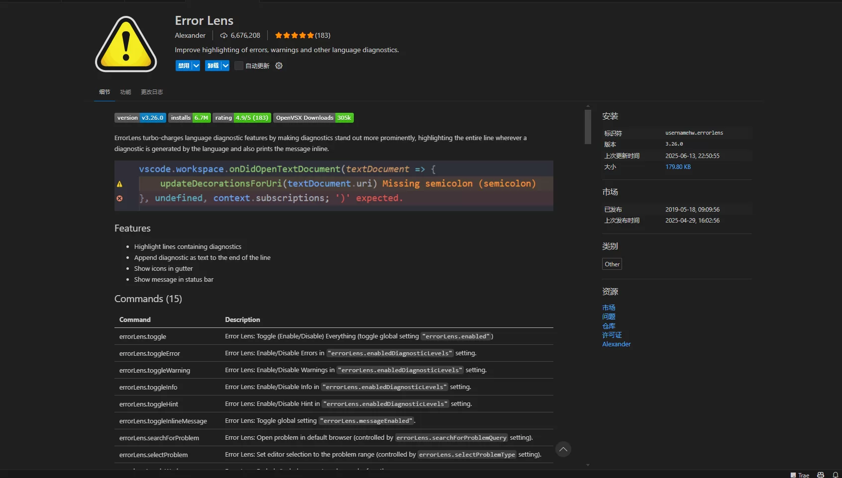 Visual Studio Code扩展推荐