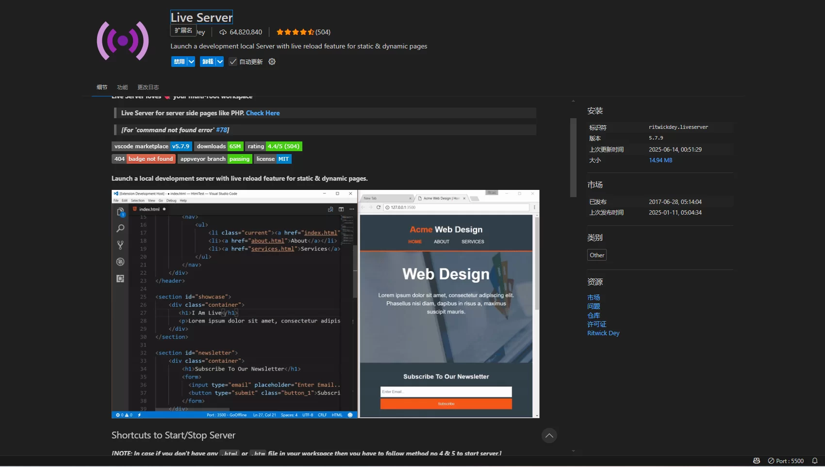 Visual Studio Code扩展推荐