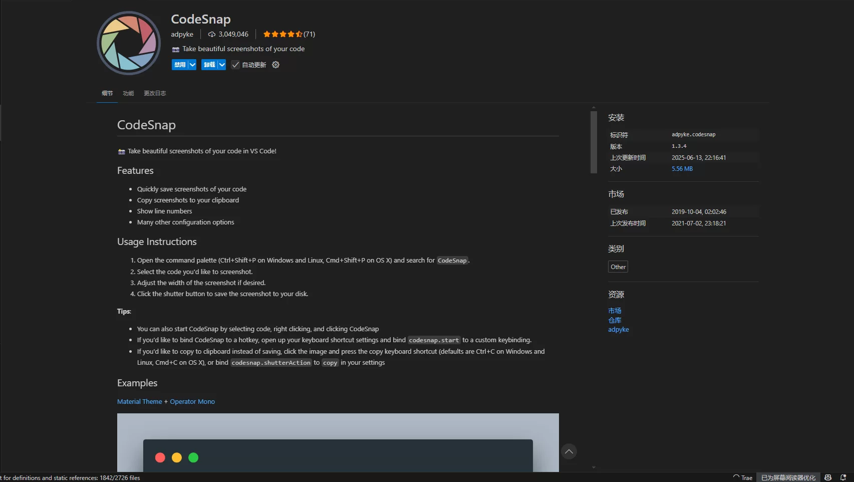Visual Studio Code扩展推荐